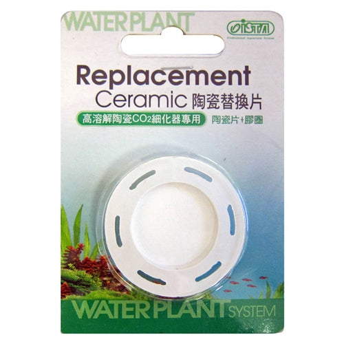 ISTA - Replacement Ceramic (UFO CO2 Diffuser L)